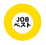 【バイト・正社員選び】アルバイト・バイト・パート・正社員の求人・仕事紹介